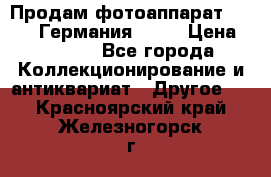 Продам фотоаппарат Merltar,Германия.1940 › Цена ­ 6 000 - Все города Коллекционирование и антиквариат » Другое   . Красноярский край,Железногорск г.